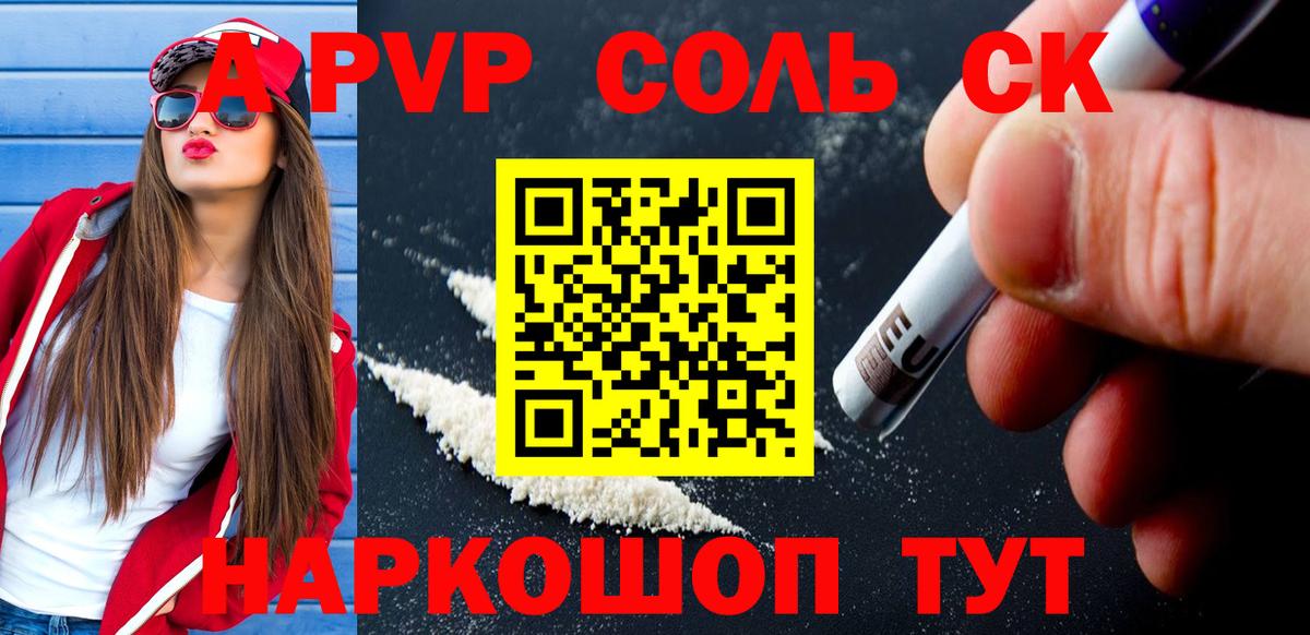 А ПВП мука Домодедово