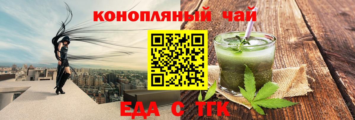 Домодедово  Canna-Cookies конопля  Вход с VPN 