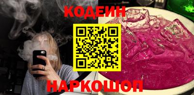 ешки Ливны
