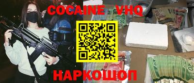 каннабис Лесосибирск