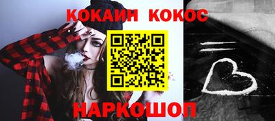 ешки Ливны