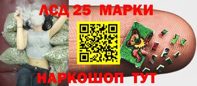 каннабис Лесосибирск
