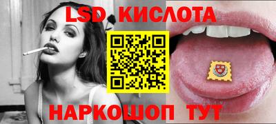ешки Ливны