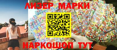 МДМА Ликино-Дулёво
