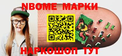 каннабис Лесосибирск