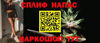 каннабис Лесосибирск
