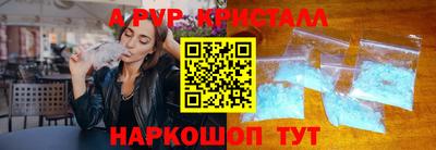 ешки Ливны