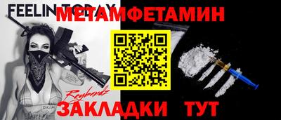 МДМА Ликино-Дулёво