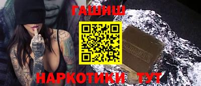 каннабис Лесосибирск