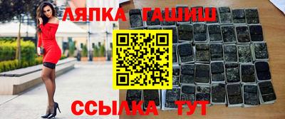 каннабис Лесосибирск