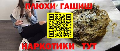 ешки Ливны