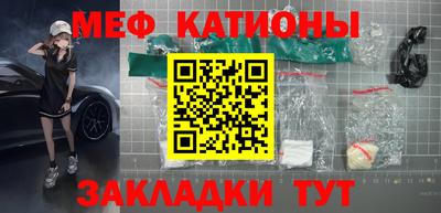 каннабис Лесосибирск