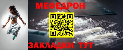 МДМА Ликино-Дулёво