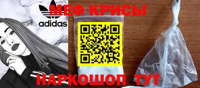 ешки Ливны