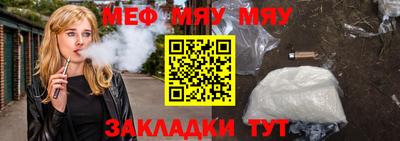 ешки Ливны