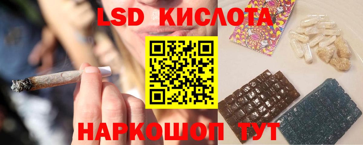 Домодедово  LSD-25 экстази  Вход с VPN  LSD-25 экстази ecstasy  кракен как зайти  Лсд 25 экстази кислота 