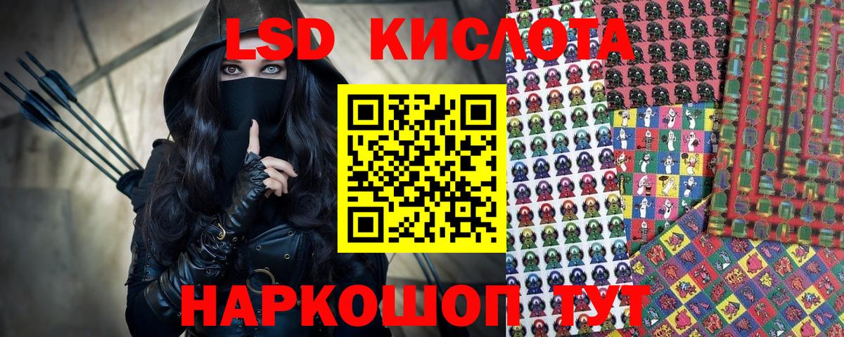 Домодедово  Марки NBOMe 1,5мг  Вход с VPN  Марки NBOMe  продажа наркотиков  Марки NBOMe 1,5мг 