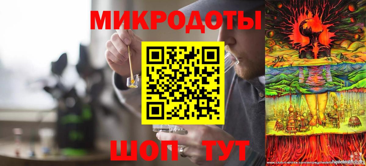 Псилоцибиновые грибы ЛСД Домодедово